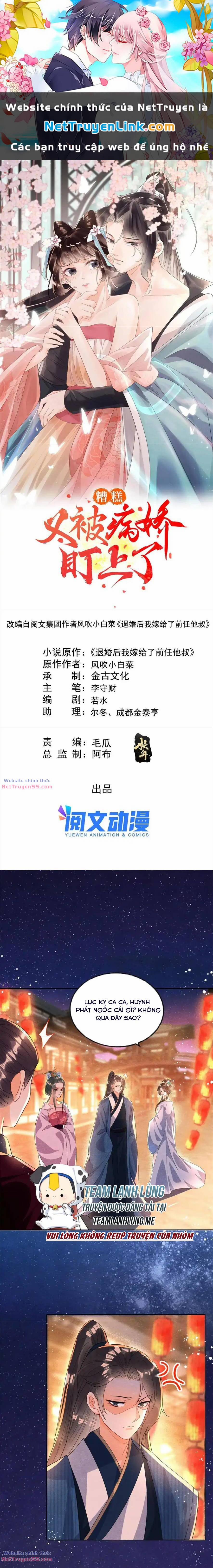 Tiêu Rồi, Lại Bị Bệnh Kiều Để Mắt Đến! 66 trang 0