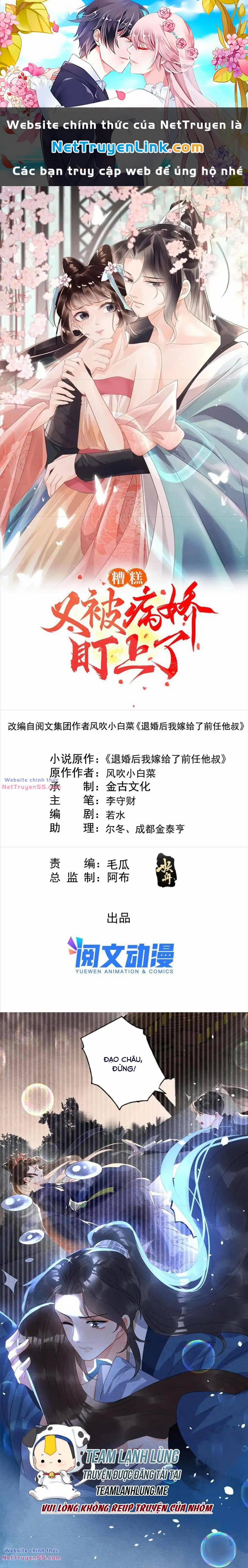 Tiêu Rồi, Lại Bị Bệnh Kiều Để Mắt Đến! 68 trang 0