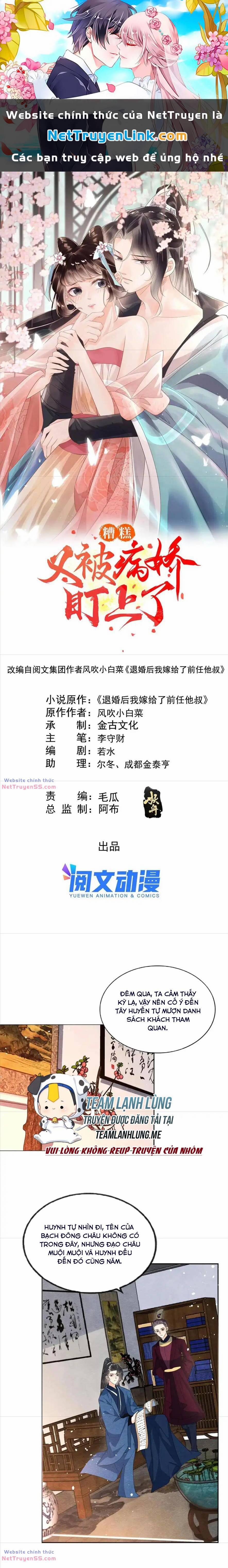 Tiêu Rồi, Lại Bị Bệnh Kiều Để Mắt Đến! 71 trang 0