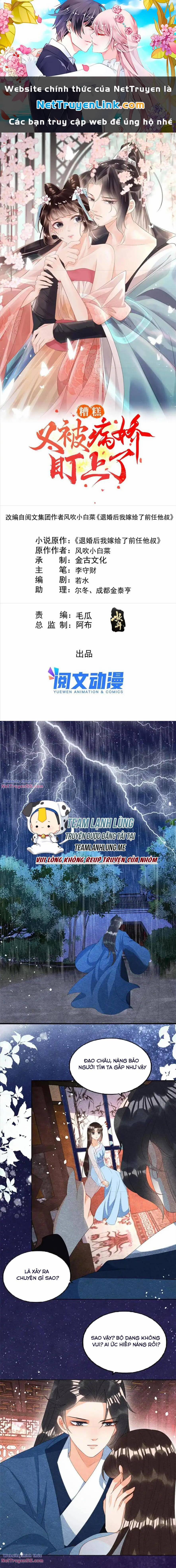 Tiêu Rồi, Lại Bị Bệnh Kiều Để Mắt Đến! 74 trang 0