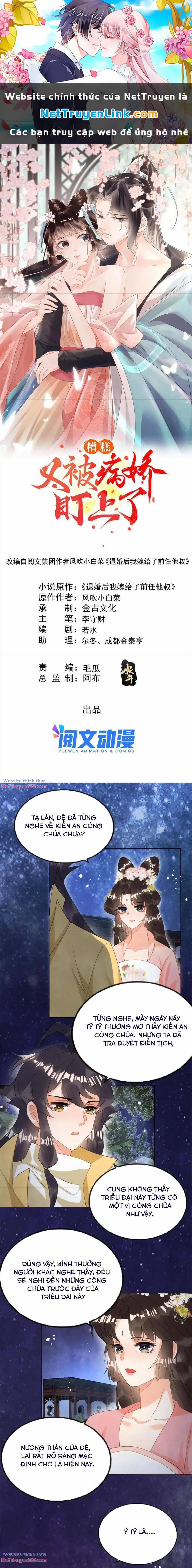 Tiêu Rồi, Lại Bị Bệnh Kiều Để Mắt Đến! 76 trang 0