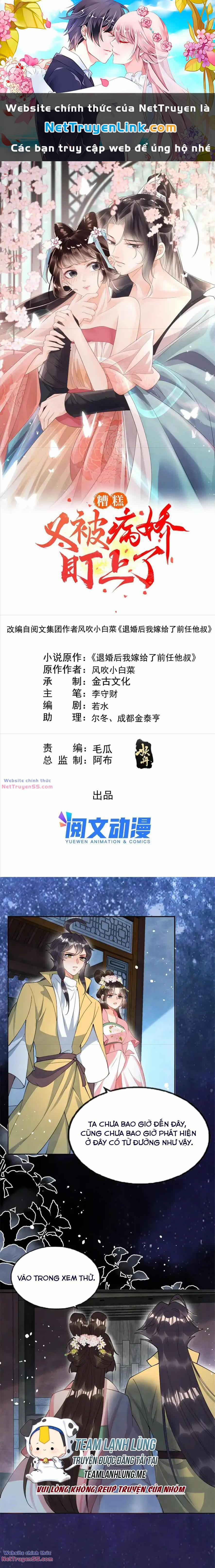 Tiêu Rồi, Lại Bị Bệnh Kiều Để Mắt Đến! 77 trang 0