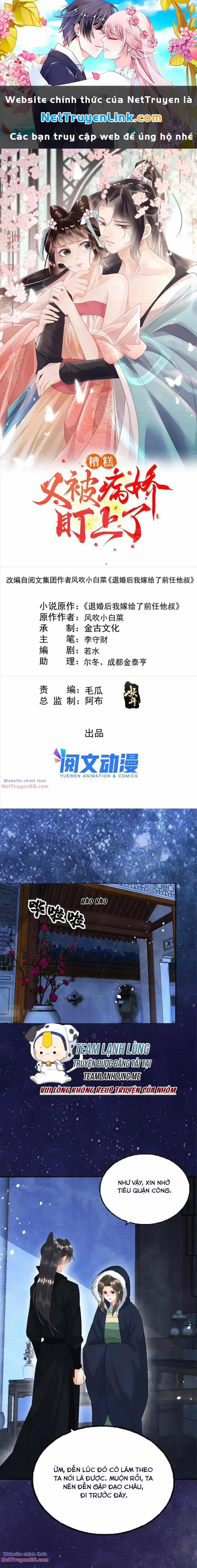 Tiêu Rồi, Lại Bị Bệnh Kiều Để Mắt Đến! 78 trang 0