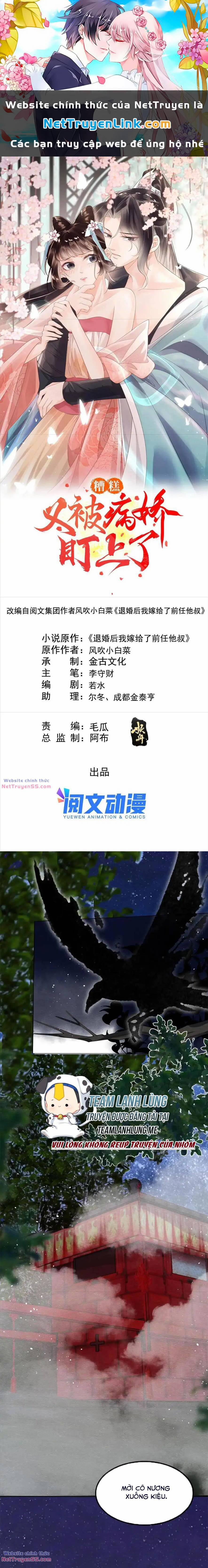 Tiêu Rồi, Lại Bị Bệnh Kiều Để Mắt Đến! 81 trang 0