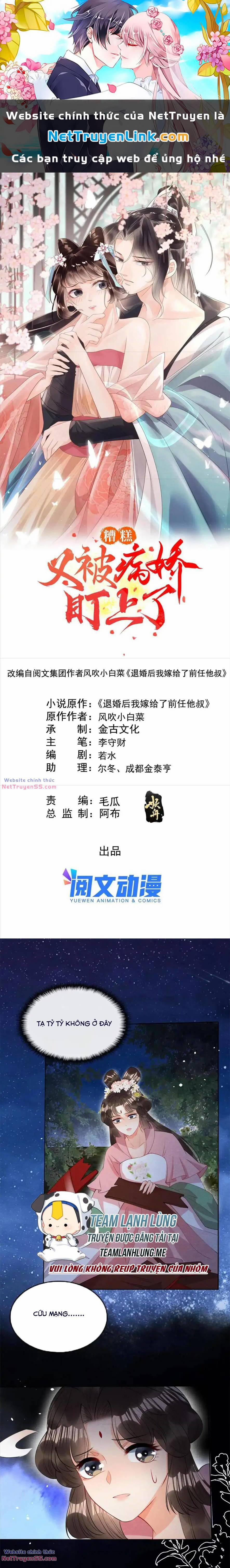 Tiêu Rồi, Lại Bị Bệnh Kiều Để Mắt Đến! 82 trang 0