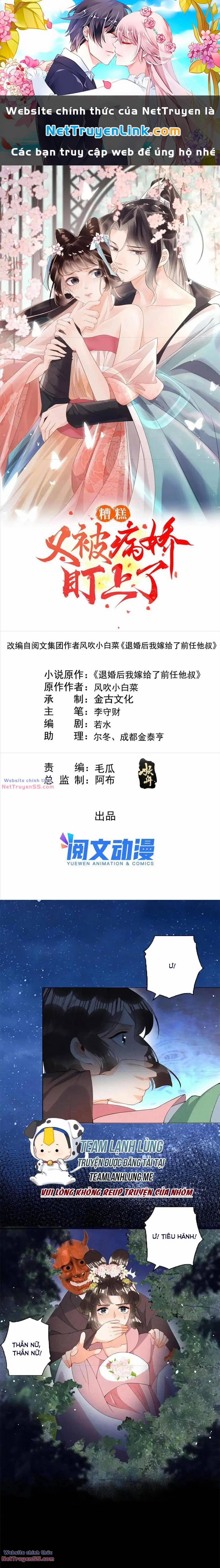 Tiêu Rồi, Lại Bị Bệnh Kiều Để Mắt Đến! 83 trang 0