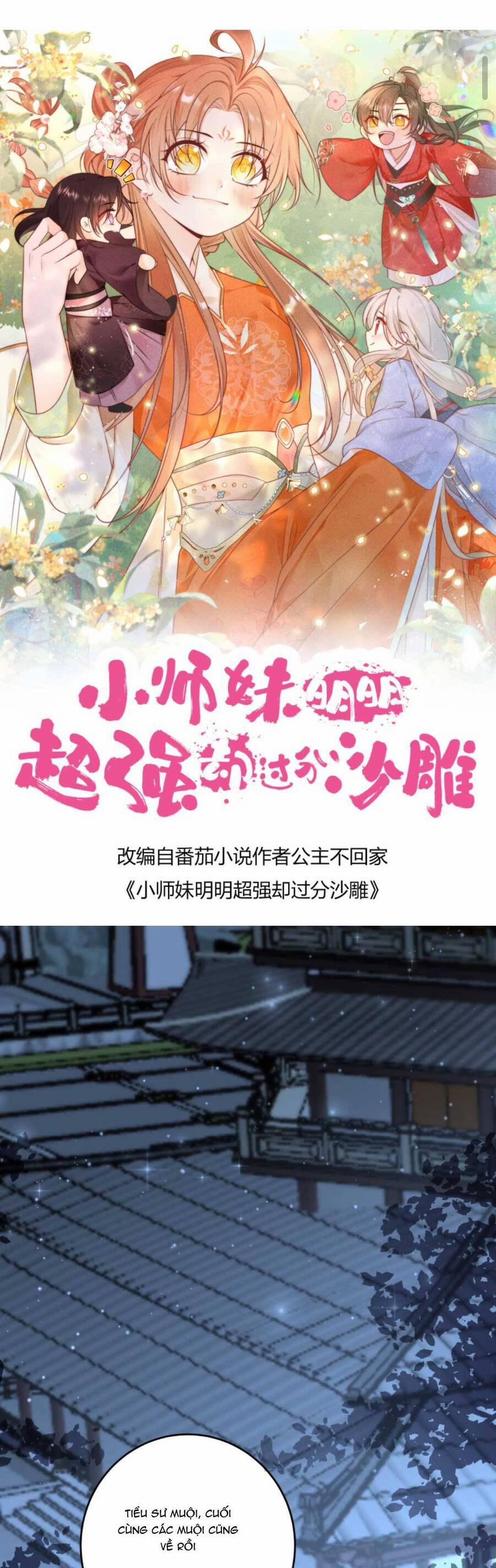 Tiểu Sư Muội Rõ Ràng Rất Mạnh, Nhưng Lại Quá Tấu Hề 211 trang 3