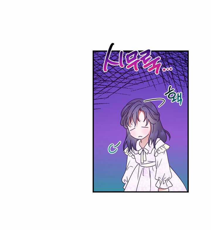 Tiểu Thư Bé Bỏng Đáng Yêu! 199.1 trang 12