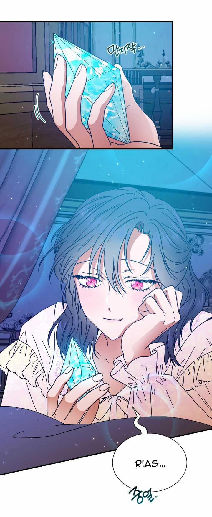 Tiểu Thư Bé Bỏng Đáng Yêu! 199.1 trang 7