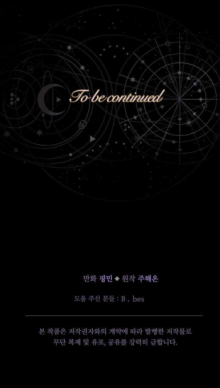 Tiểu Thư Bé Bỏng Đáng Yêu! 199.2 trang 41