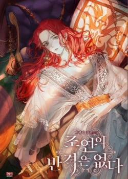 Đọc truyện tranh Tiểu Thư Scarlet, Em Không Muốn Trả Thù Sao?