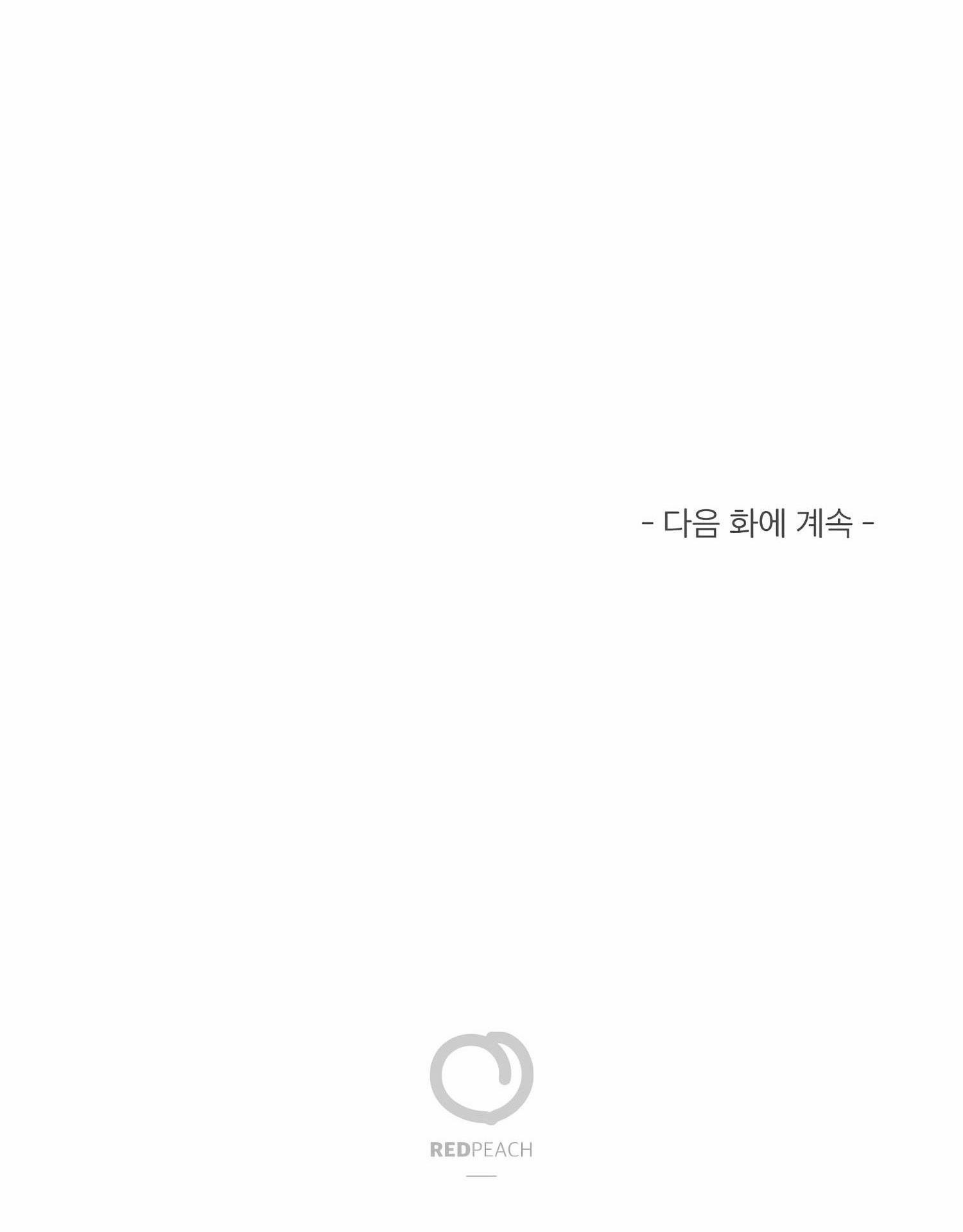 Tiểu thư và người hầu 13 trang 52