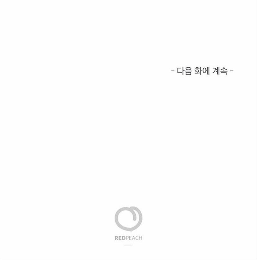 Tiểu thư và người hầu 21 trang 69