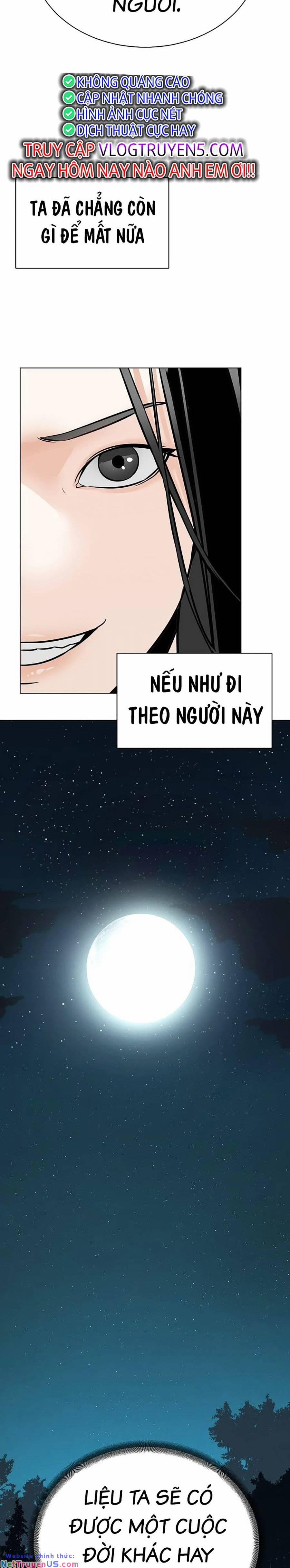 Tiểu Tử Đáng Ngờ Lại Là Cao Thủ 3 trang 56