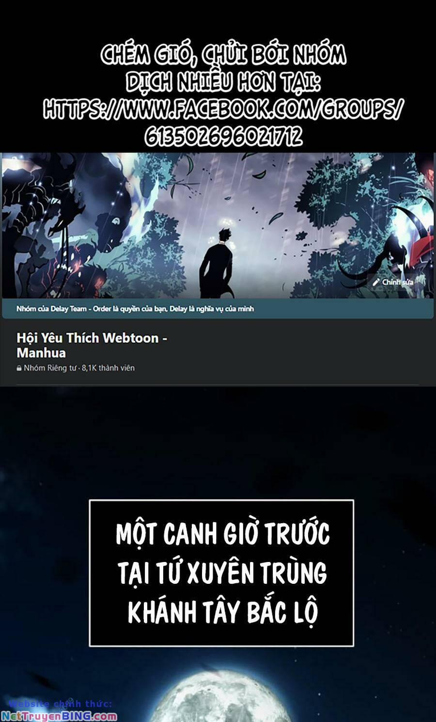 Tiểu Tử Đáng Ngờ Lại Là Cao Thủ 4 trang 0