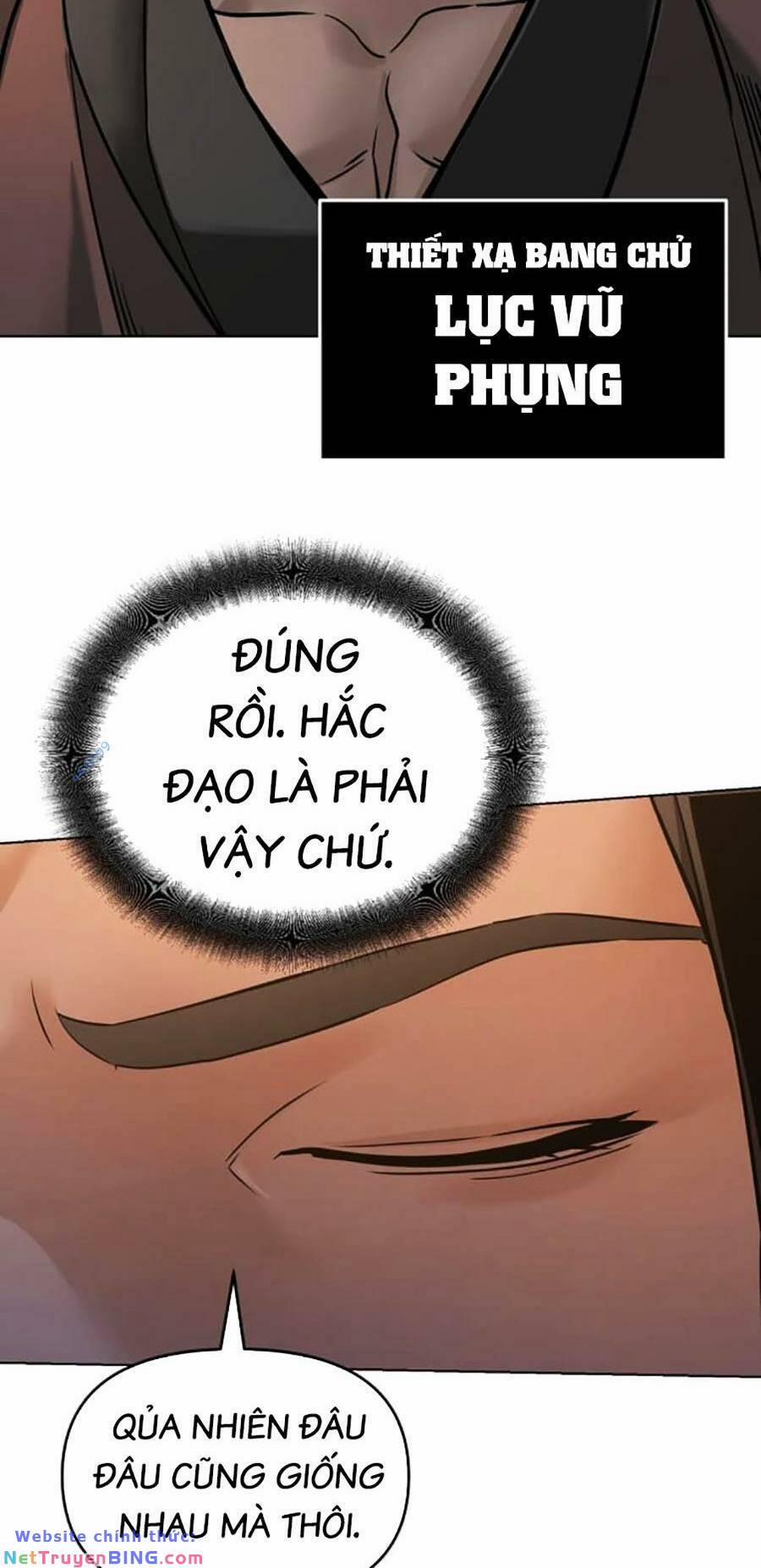 Tiểu Tử Đáng Ngờ Lại Là Cao Thủ 4 trang 32