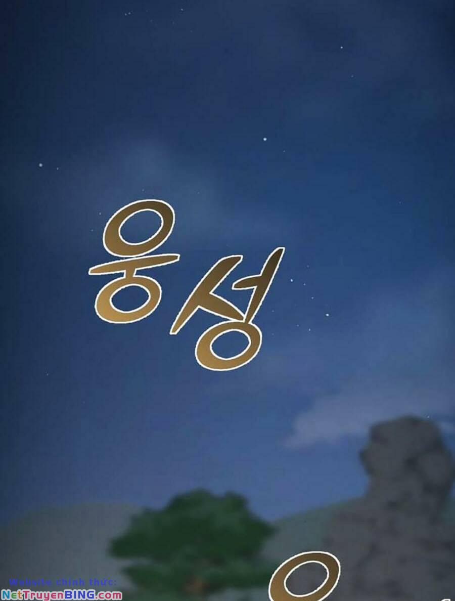 Tiểu Tử Đáng Ngờ Lại Là Cao Thủ 5 trang 2