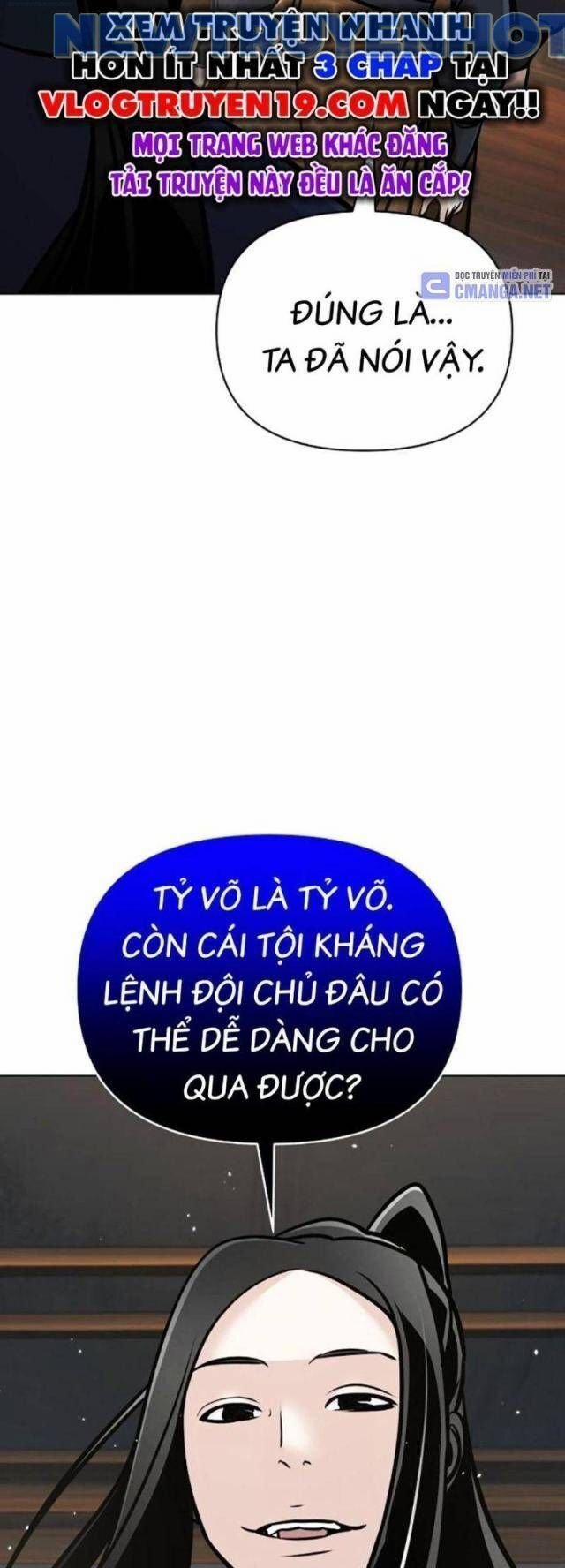 Tiểu Tử Đáng Ngờ Lại Là Cao Thủ 55 trang 54