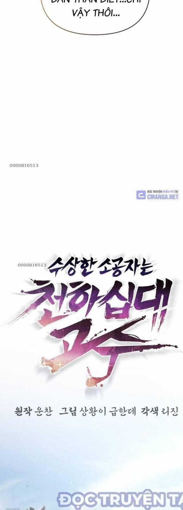 Tiểu Tử Đáng Ngờ Lại Là Cao Thủ 56 trang 32