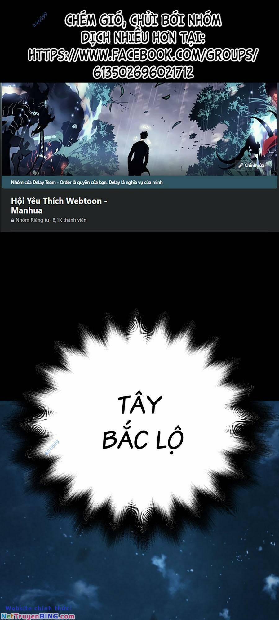 Tiểu Tử Đáng Ngờ Lại Là Cao Thủ 7 trang 0