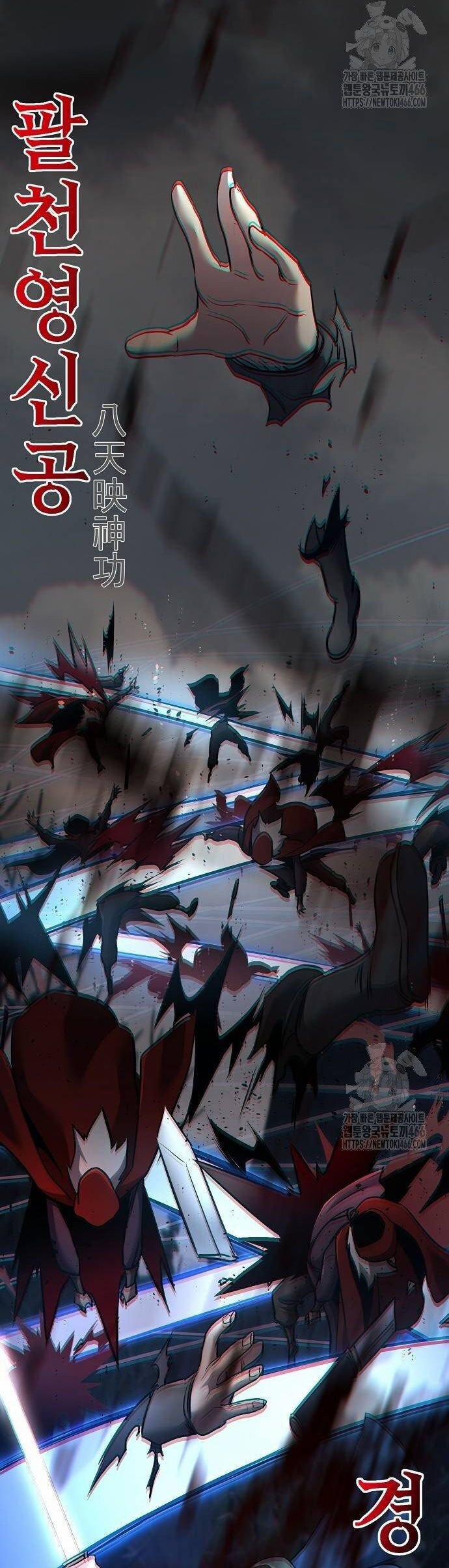 Tiểu Tử Đáng Ngờ Lại Là Cao Thủ 73 trang 53