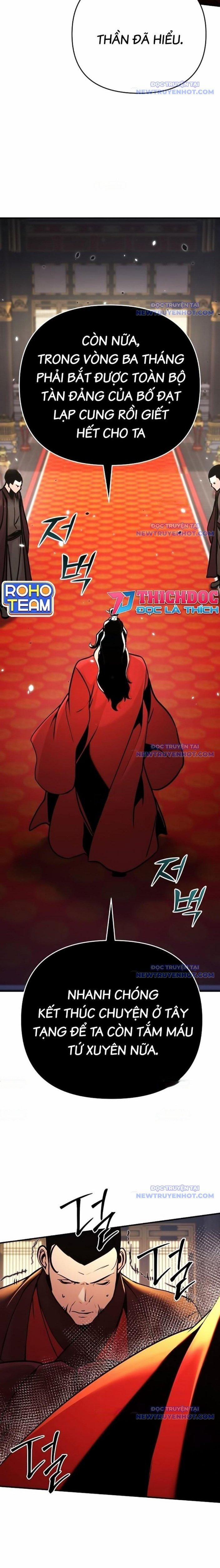 Tiểu Tử Đáng Ngờ Lại Là Cao Thủ 76 trang 1