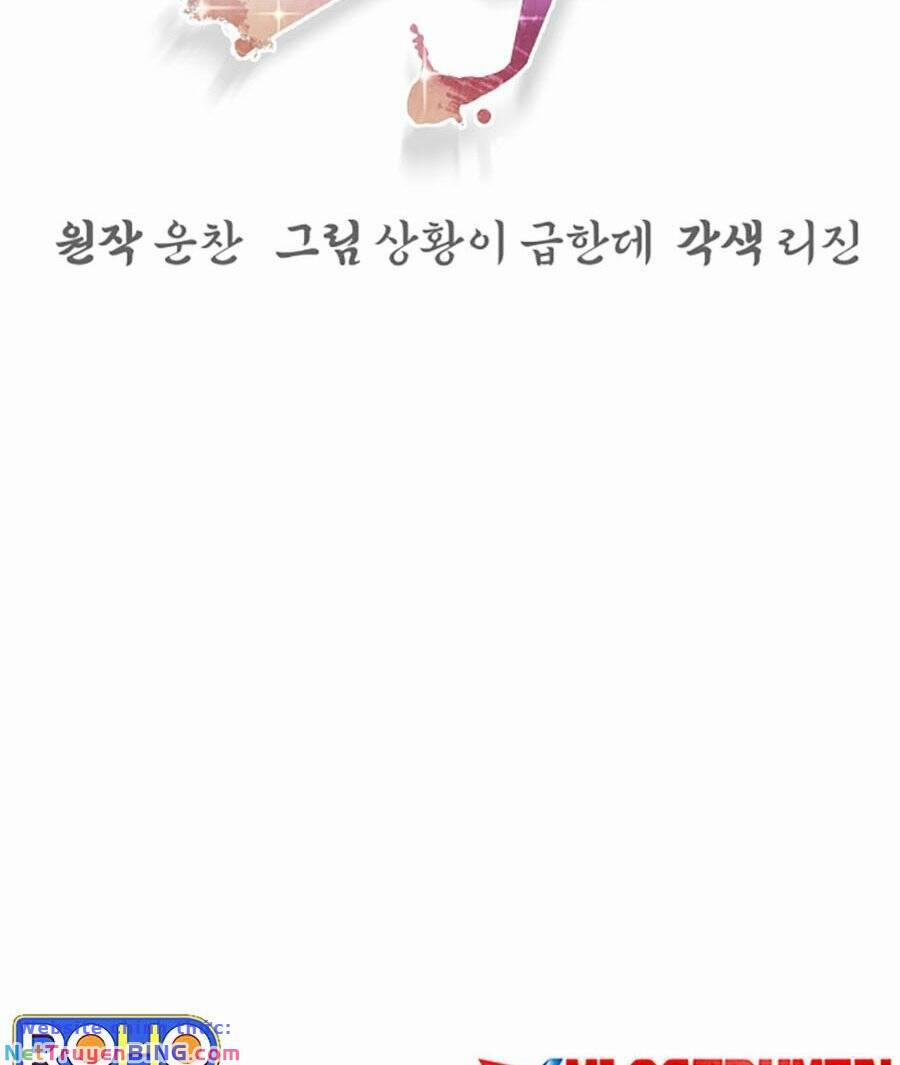 Tiểu Tử Đáng Ngờ Lại Là Cao Thủ 8 trang 28