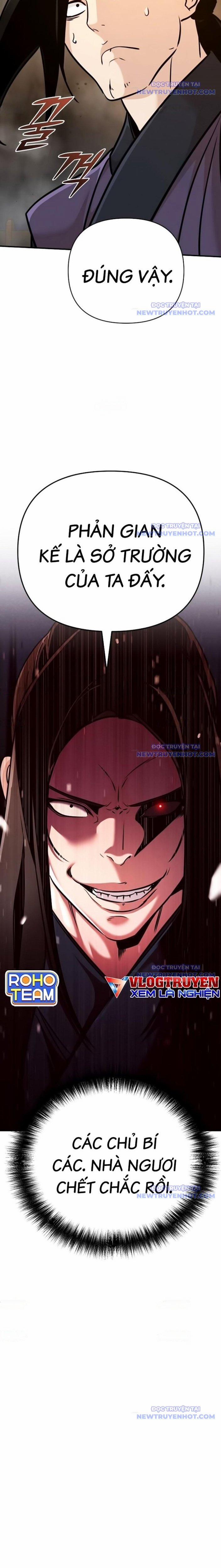 Tiểu Tử Đáng Ngờ Lại Là Cao Thủ 82 trang 1