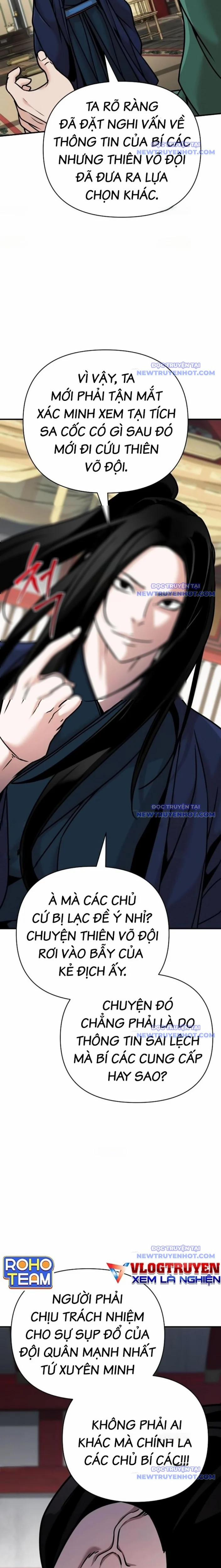 Tiểu Tử Đáng Ngờ Lại Là Cao Thủ 84 trang 15