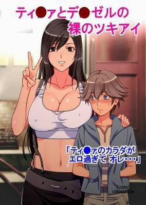 Đọc truyện tranh Tifa to Denzel no Hadaka no Tsukiai
