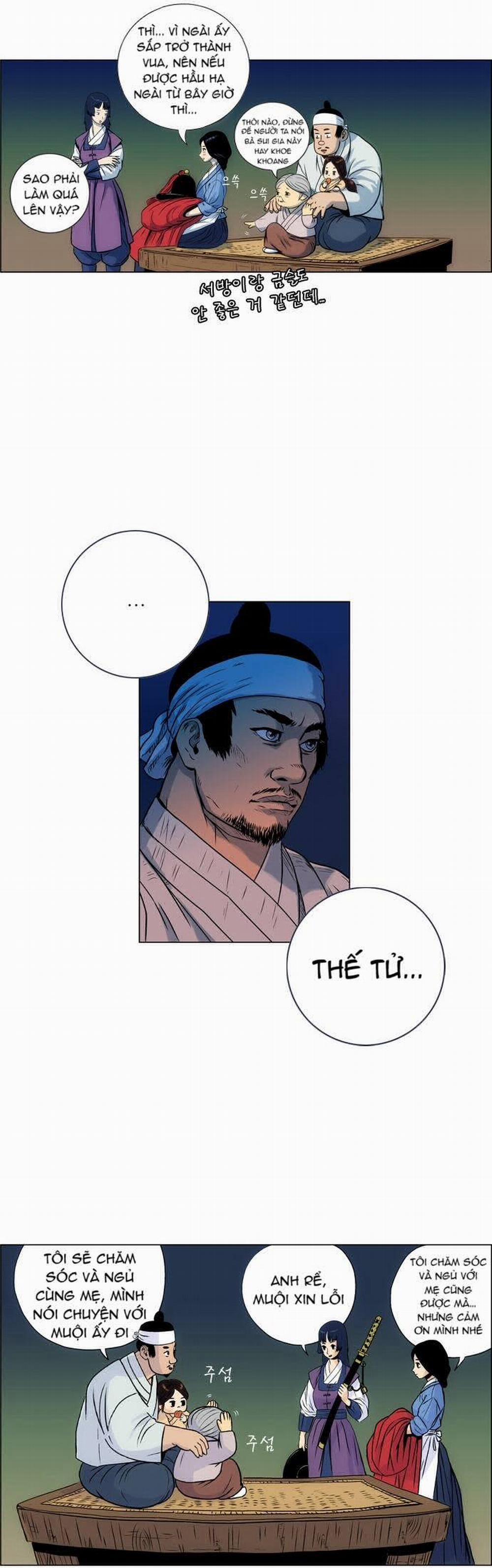 Tiger Brother 12 trang 9