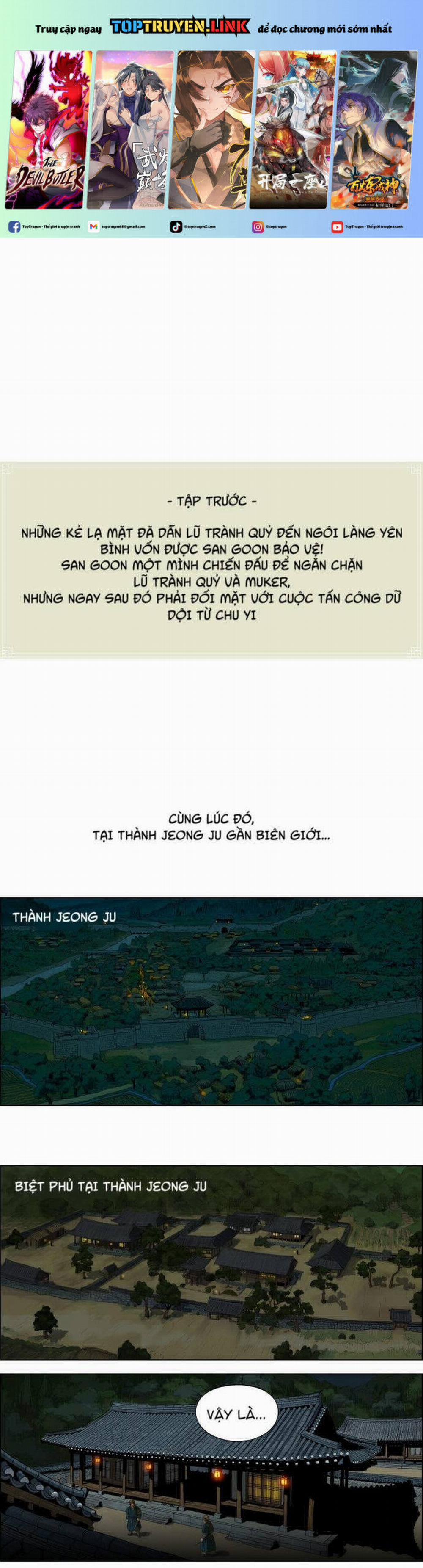 Tiger Brother 5 trang 0