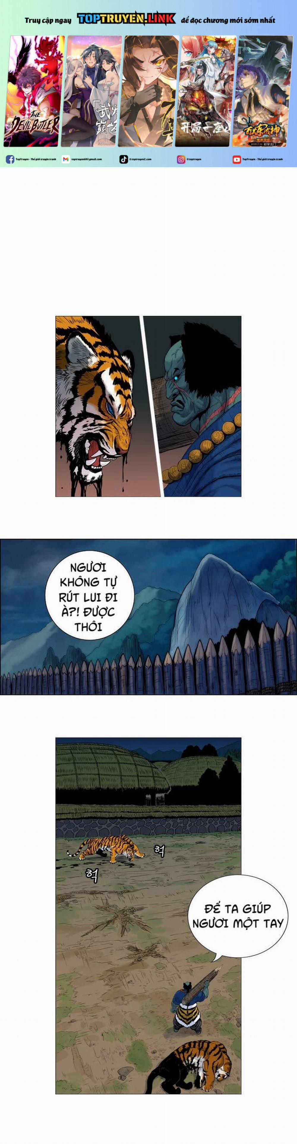 Tiger Brother 6 trang 0