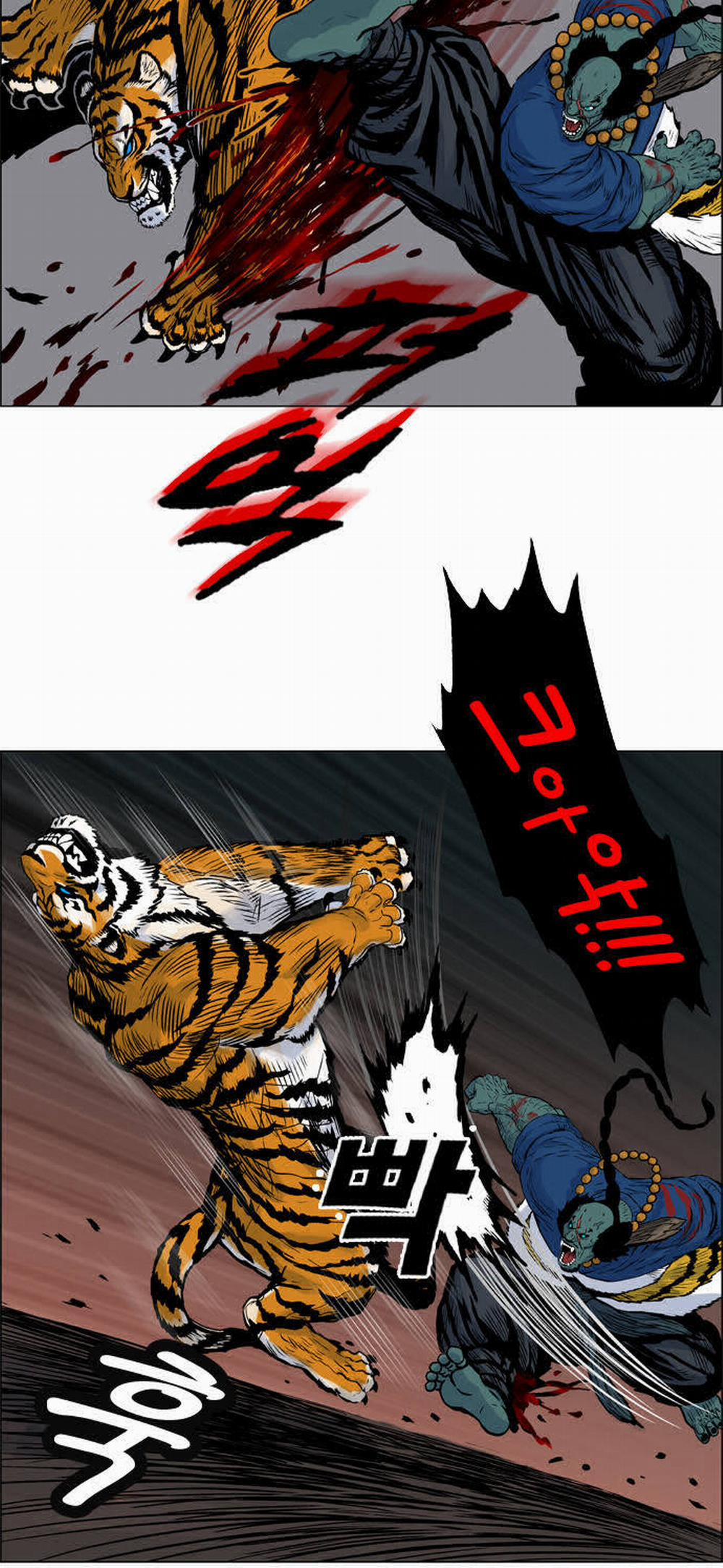 Tiger Brother 6 trang 11