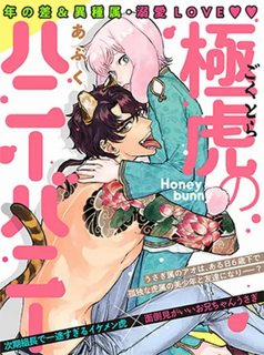 Đọc truyện tranh Tiger Bunny (END)