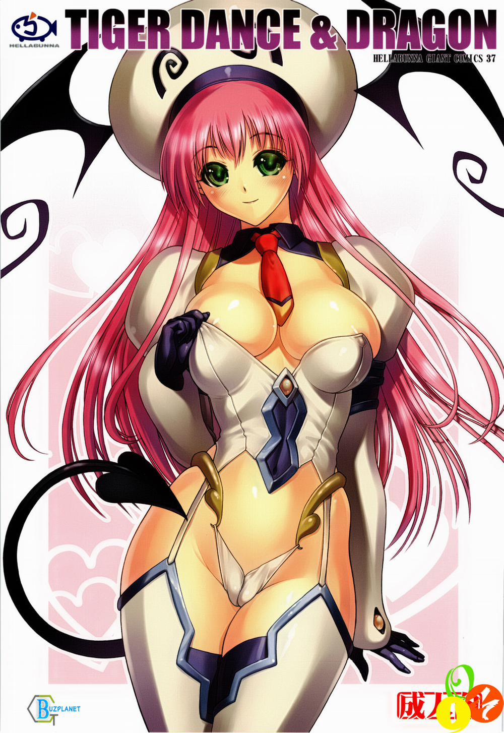 Tiger Dance and Dragon (To Love-Ru) Oneshot trang 0