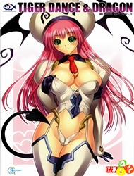 Đọc truyện tranh Tiger Dance and Dragon (To Love-Ru)