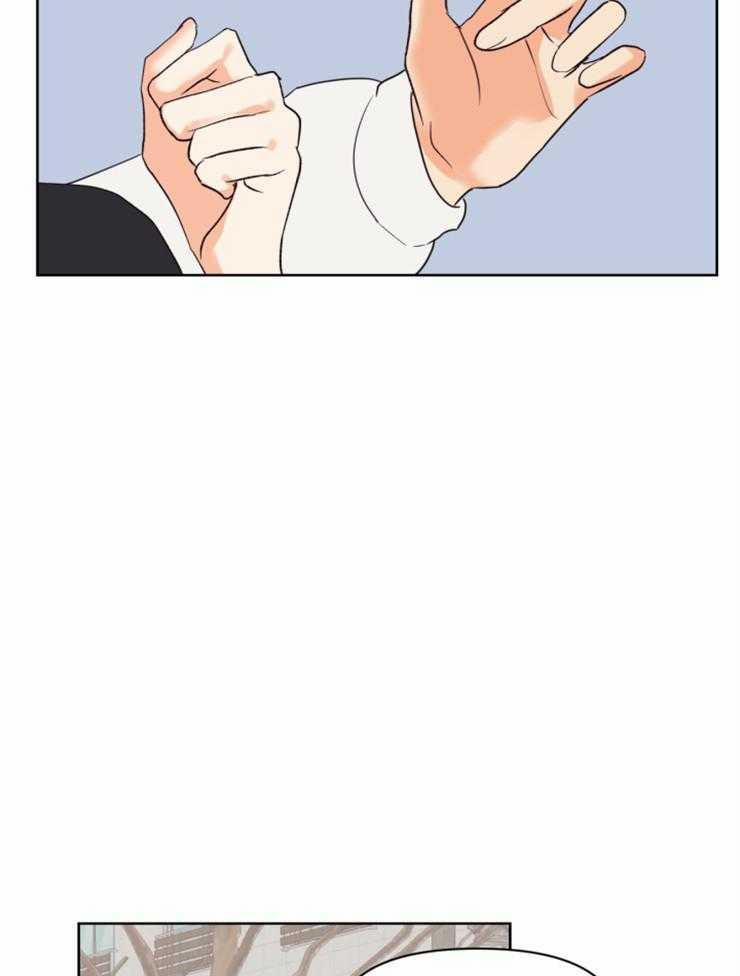 Tìm kiếm giá trị tình yêu 11 trang 12