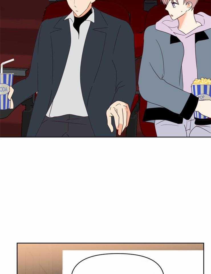 Tìm kiếm giá trị tình yêu 20 trang 5