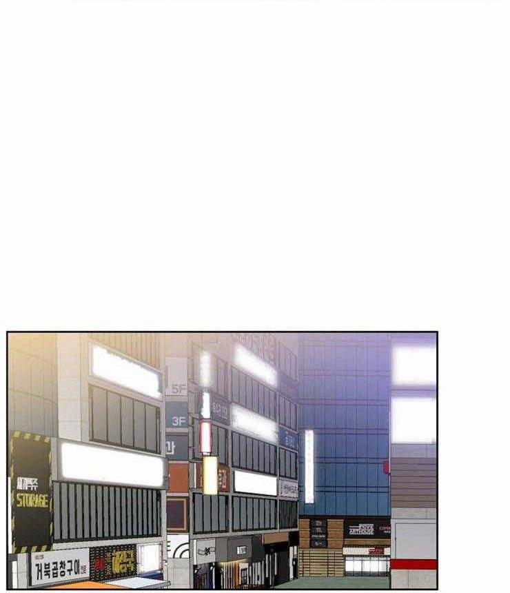 Tìm kiếm giá trị tình yêu 22 trang 17