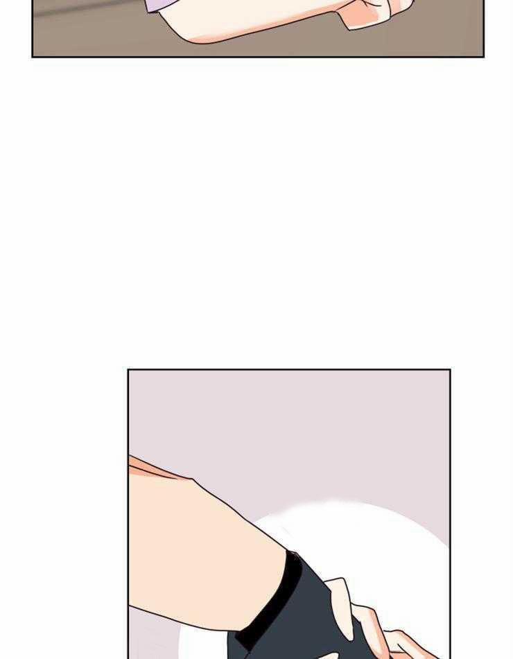 Tìm kiếm giá trị tình yêu 24 trang 24