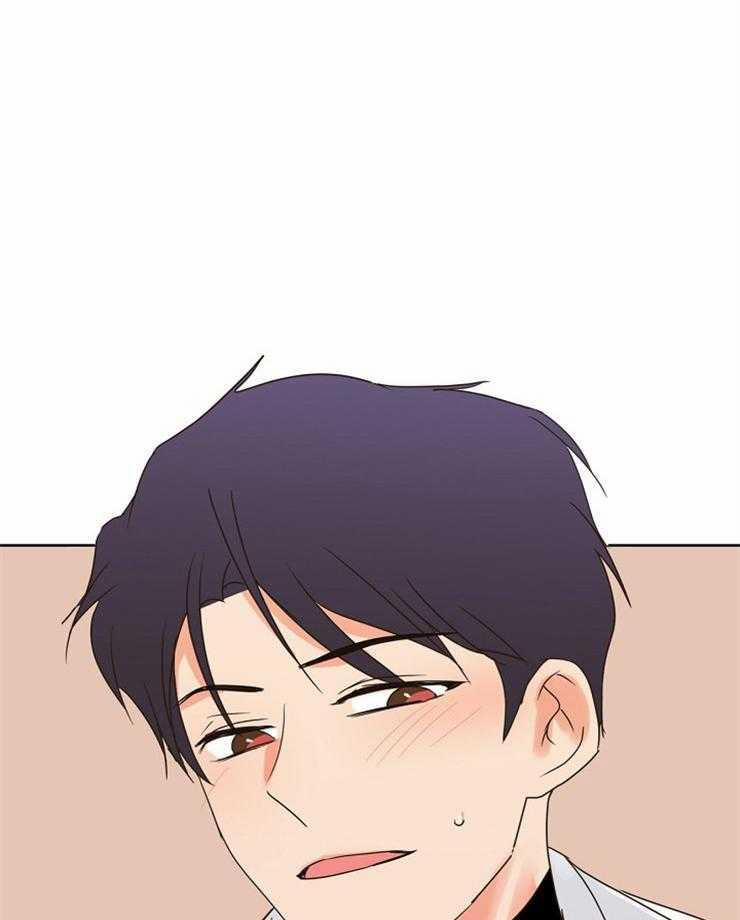 Tìm kiếm giá trị tình yêu 26 trang 24