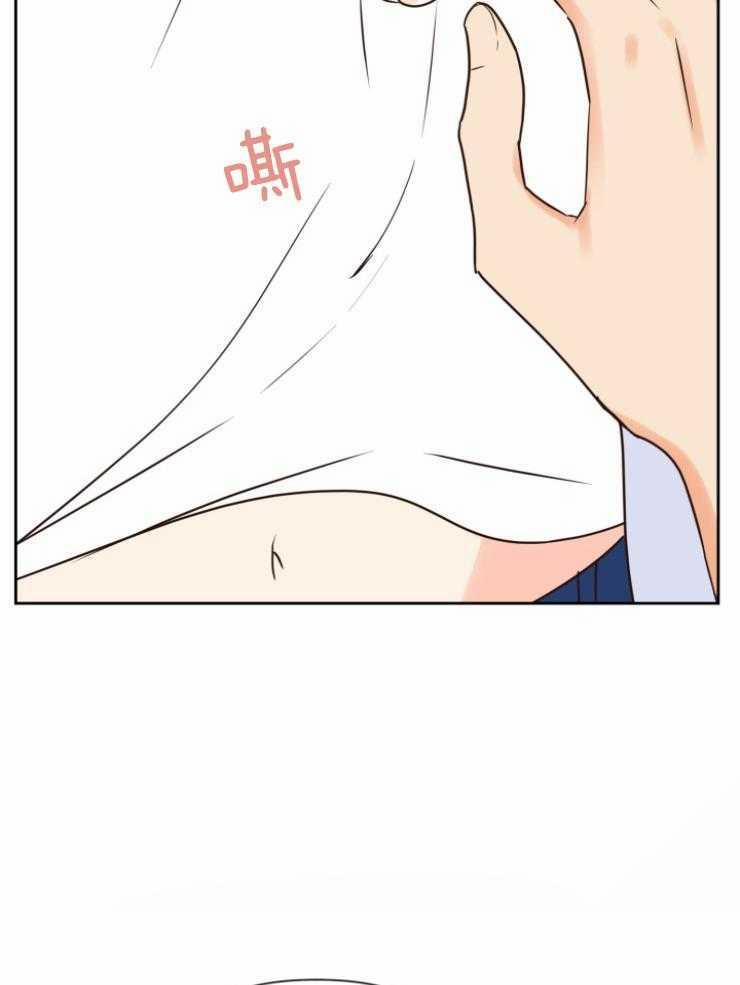 Tìm kiếm giá trị tình yêu 44 trang 17