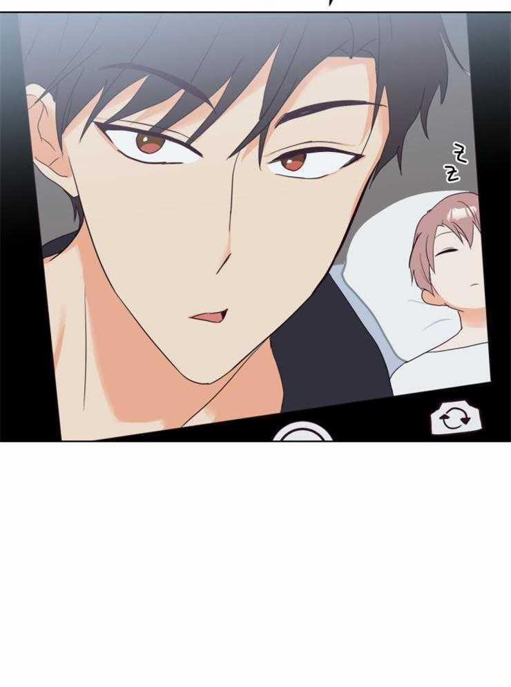 Tìm kiếm giá trị tình yêu 7 trang 17