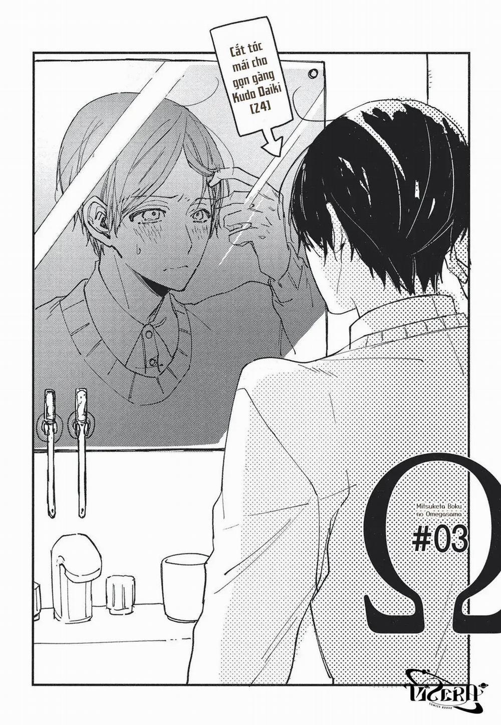 Tìm Thấy Em Rồi, Omega Của Tôii 3 trang 3