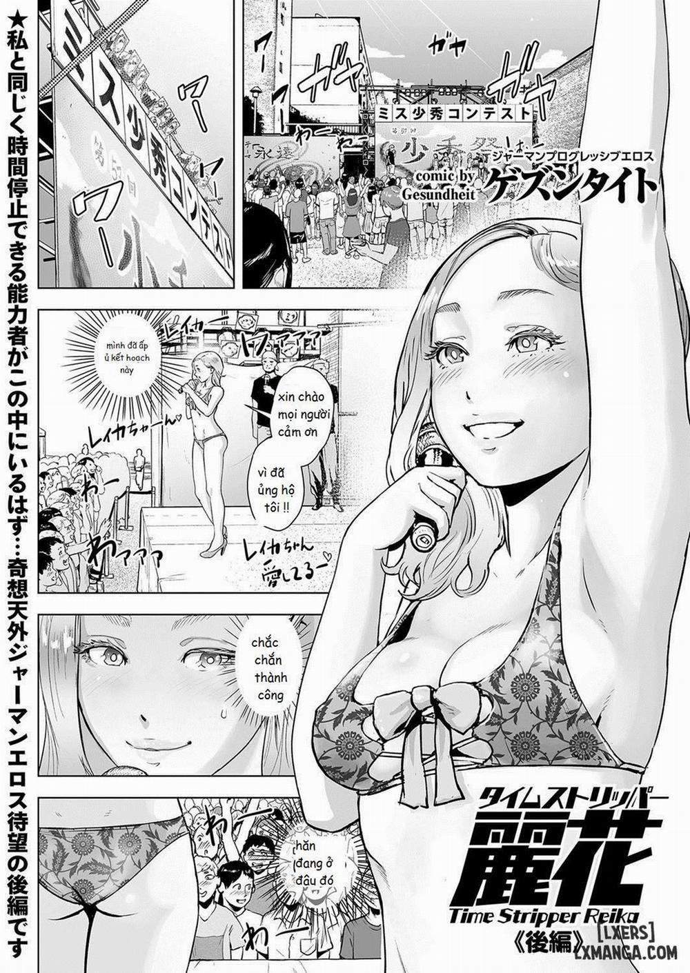 Time Stripper Reika Zenpen 2 END trang 0