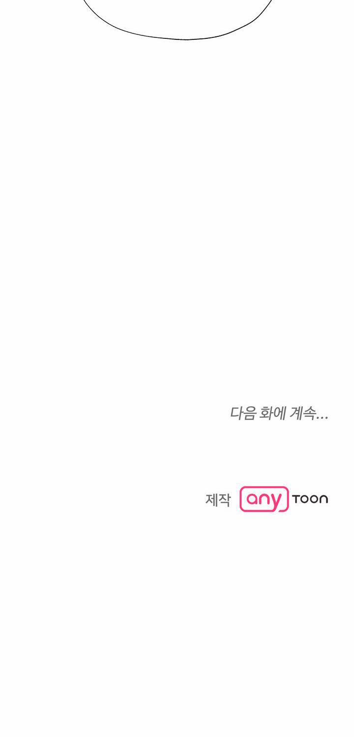 Times Up 23 trang 33