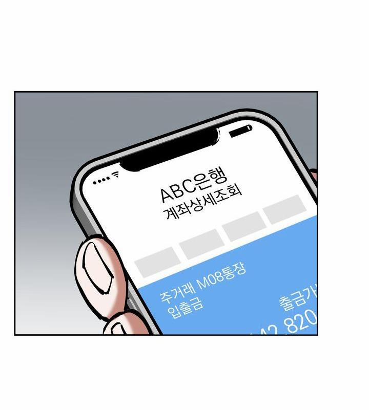 Times Up 26 trang 28