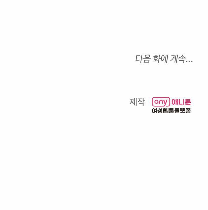 Times Up 27 trang 36