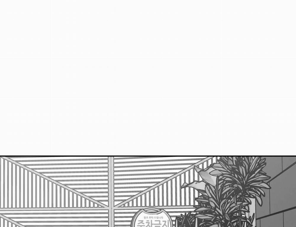 Tin Vào Tín Hiệu Của Tôi 30 trang 62